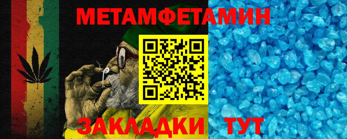 Ртищево  АМФ  Амфетамин  Вход с VPN  АМФ Розовый 