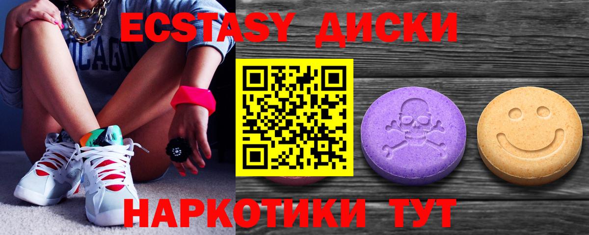 A-PVP СОЛЬ   Ртищево  Экстази  Cocaine  ГАШ  Мефедрон   Вход с VPN  Каннабис 