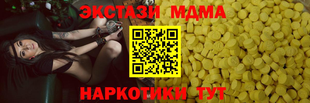 Экстази 99% Ртищево