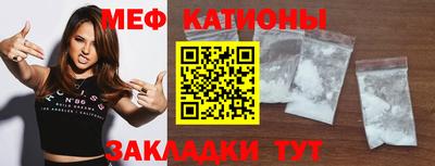 мефедрон мука Первоуральск