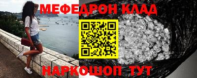 мет Пенза