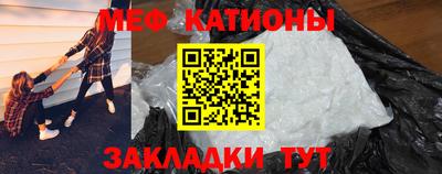 мет Пенза