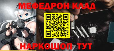 мет Пенза