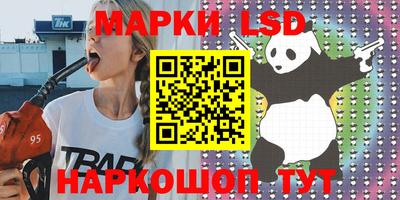 МДПВ Партизанск