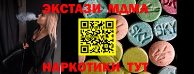 мефедрон мука Первоуральск