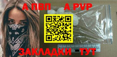 герыч Пугачёв