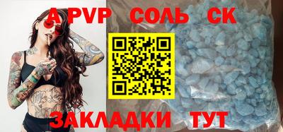 мет Пенза