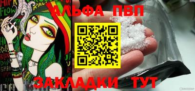 герыч Пугачёв