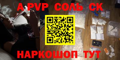 герыч Пугачёв