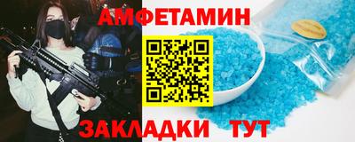 мет Пенза