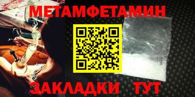индика Пушкино