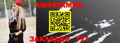 мет Пенза