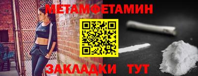 МДПВ Партизанск