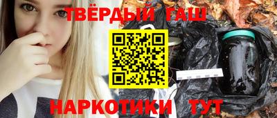 индика Пушкино