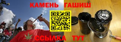 мет Пенза