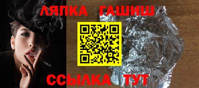индика Пушкино