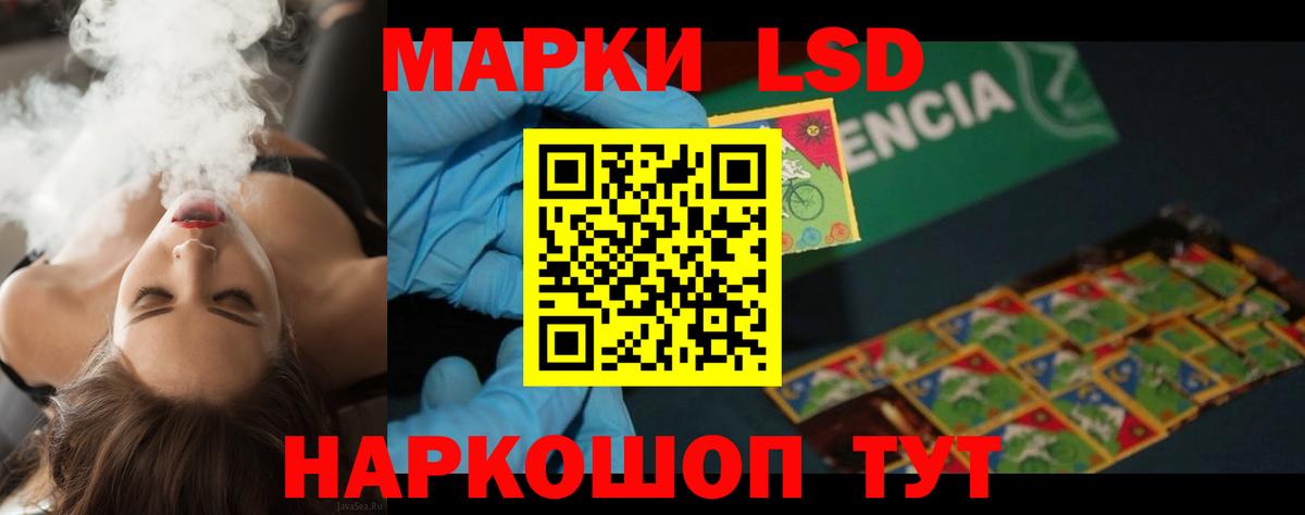 Ртищево  LSD-25 экстази ecstasy  Вход с VPN 