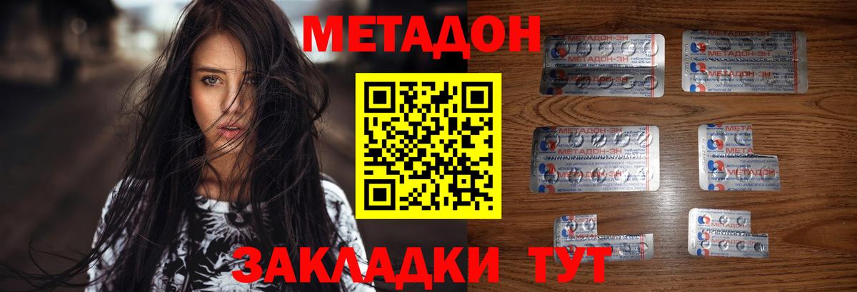 площадка как зайти  Метадон methadone  Ртищево  Вход с VPN  Метадон methadone 