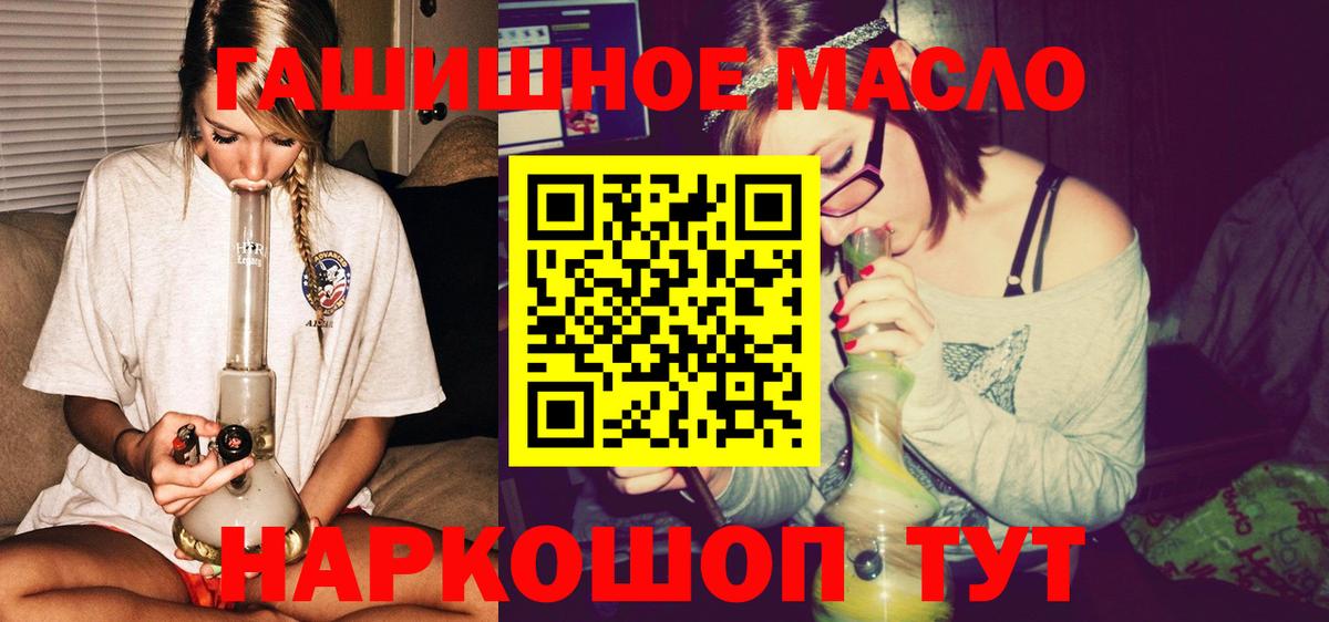 Дистиллят ТГК Wax Ртищево