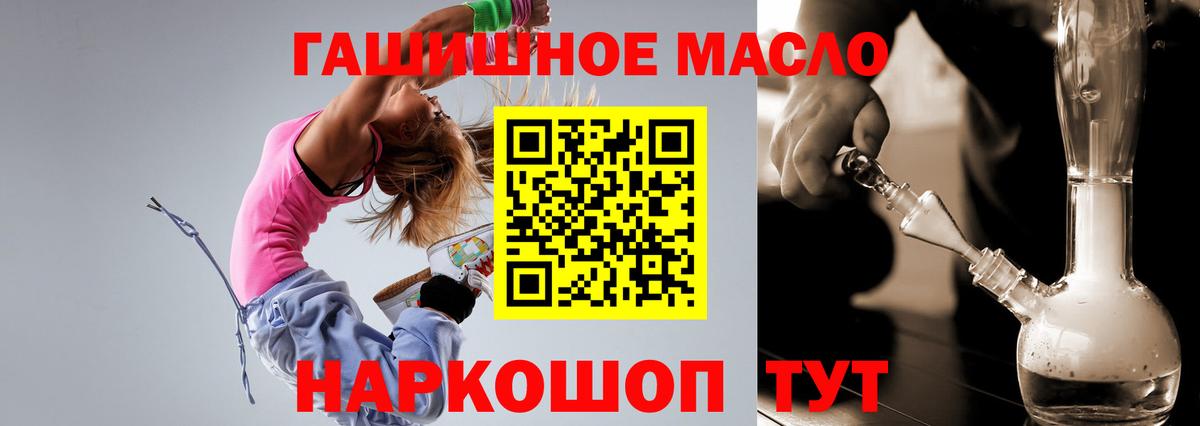 Ртищево  ТГК вейп с тгк  Вход с VPN 